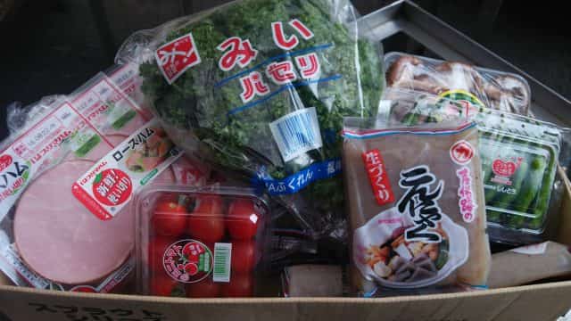 配達弁当の野菜(人参)
