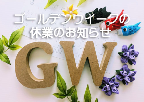 新着情報の画像