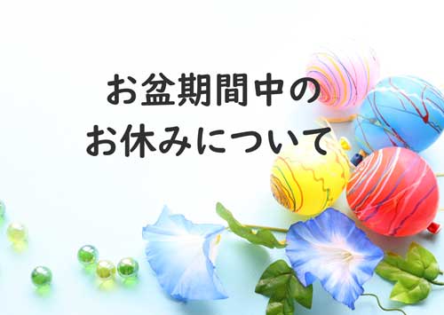 新着情報の画像